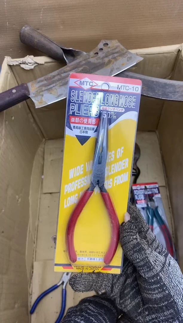 勇**涯五金园艺农具厨具工具闪购