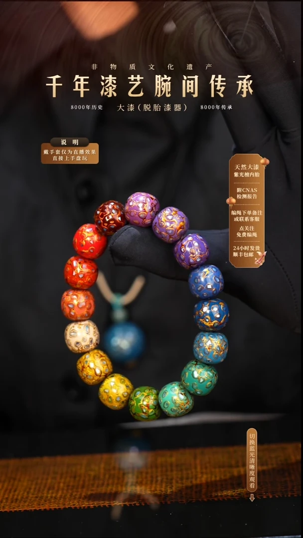 锦城大漆/老型/1.3*16   615