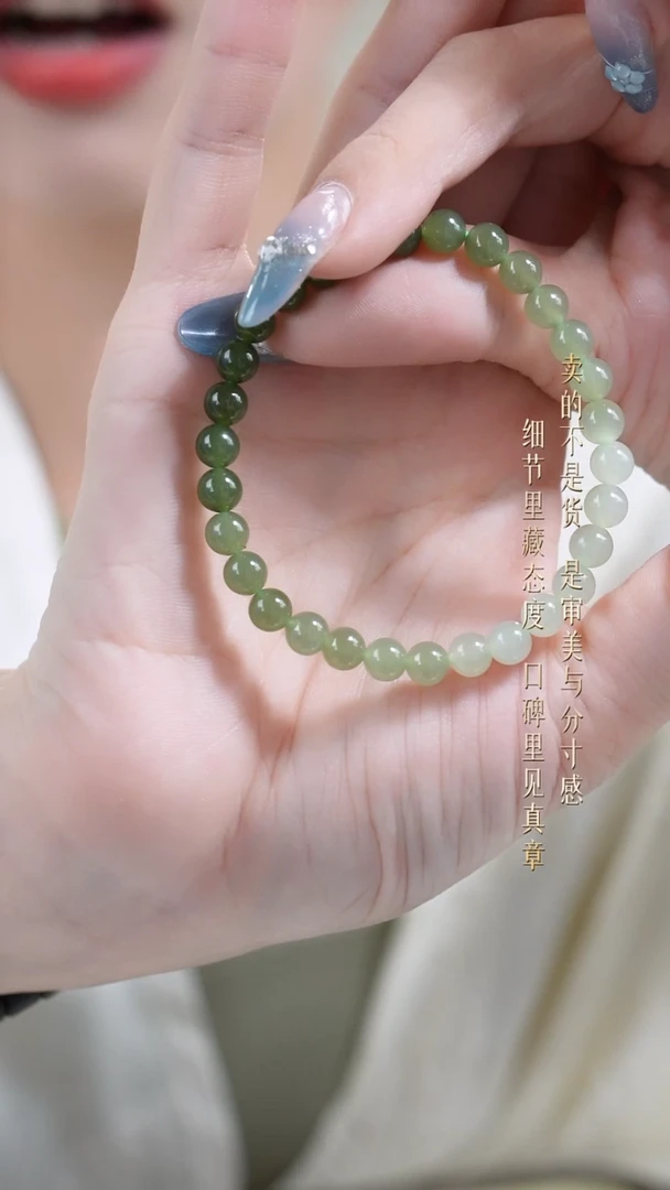 未镶嵌手串和田玉渐变色6mm圆珠