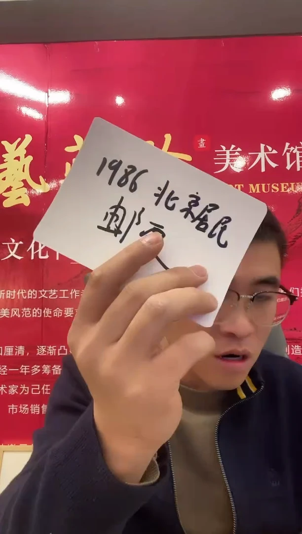 书法百艺藏珍邮票单个