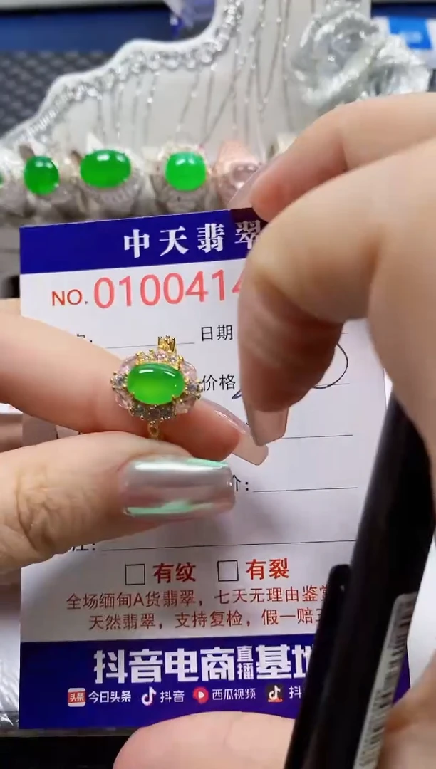 【闪购商品】翡翠戒指银S925镶嵌0414