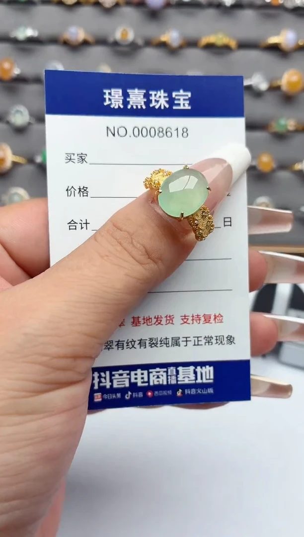 银S925镶嵌戒指翡翠.