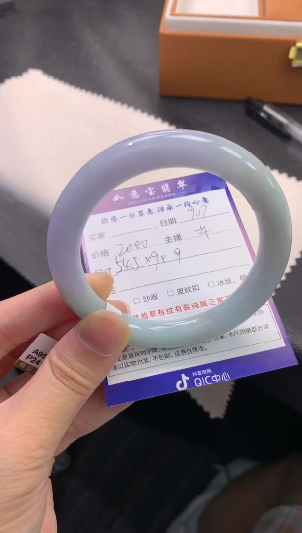 未镶嵌手镯翡翠退货需手镯吊牌标签完好