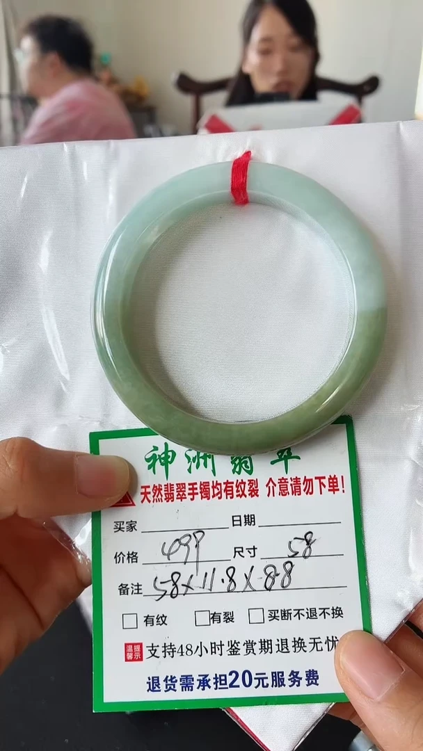 未镶嵌手镯翡翠翡翠手镯10