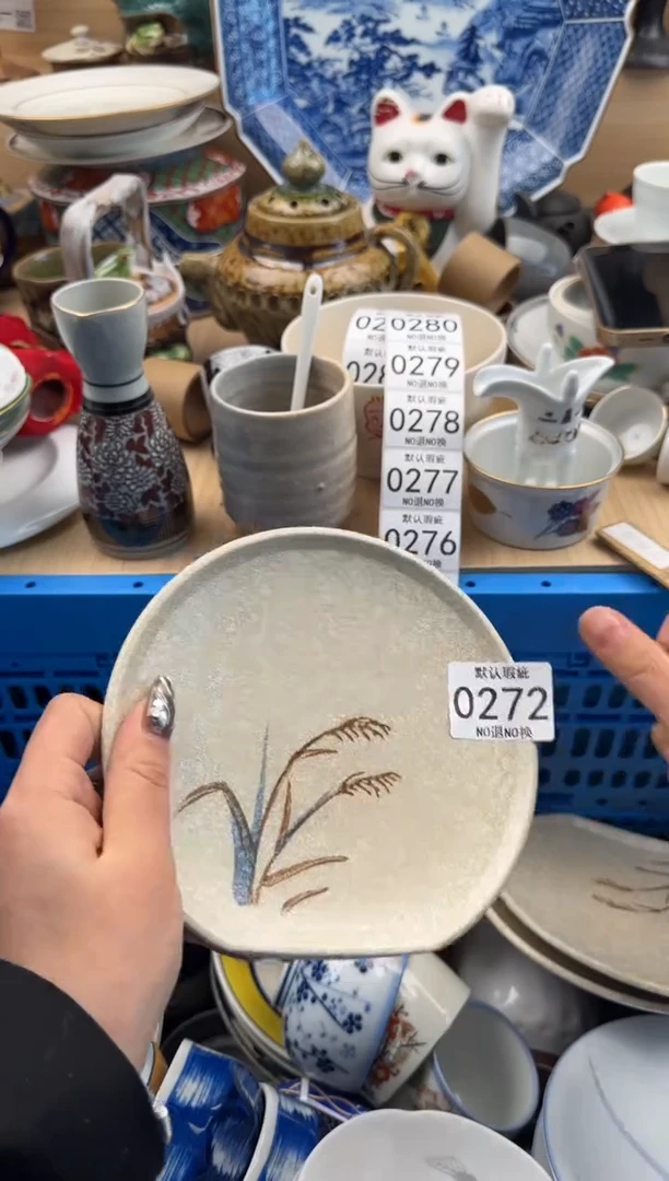 272默认微瑕，满20元包邮