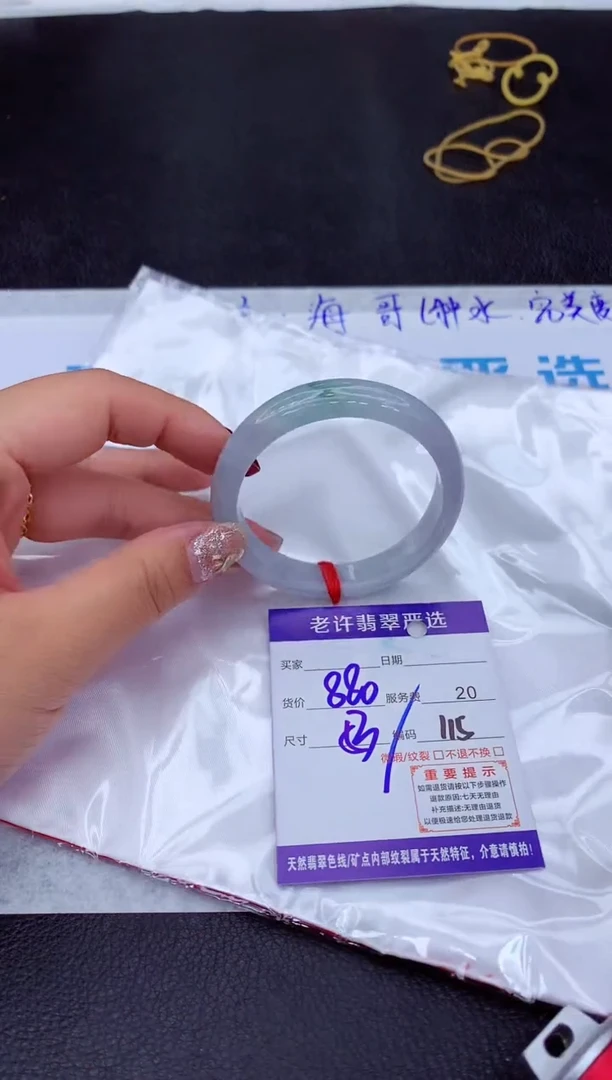【闪购商品】翡翠手镯未镶嵌1111111111111
