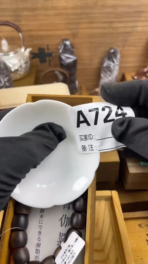 瓷片磁盘磁盘磁盘磁盘