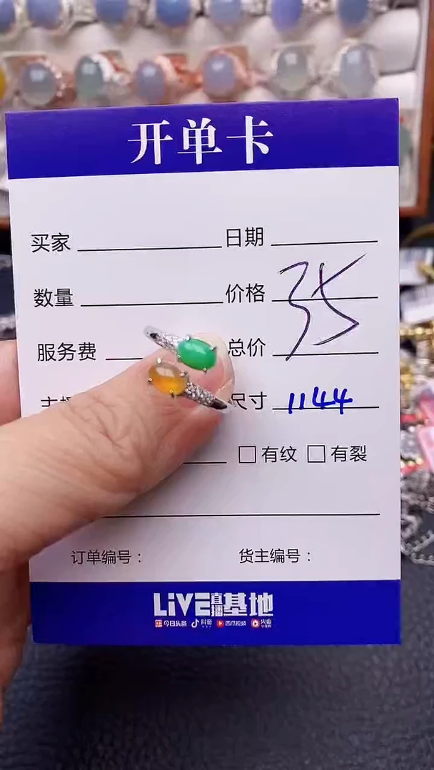 【闪购商品】翡翠戒指银S925镶嵌1144