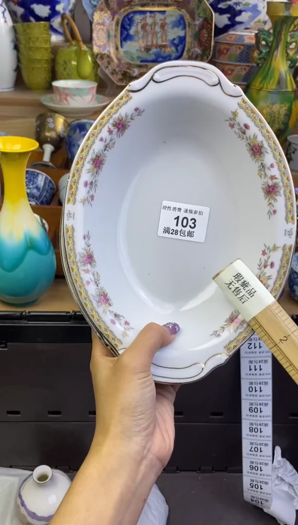 杯瓷色工艺品品品品103