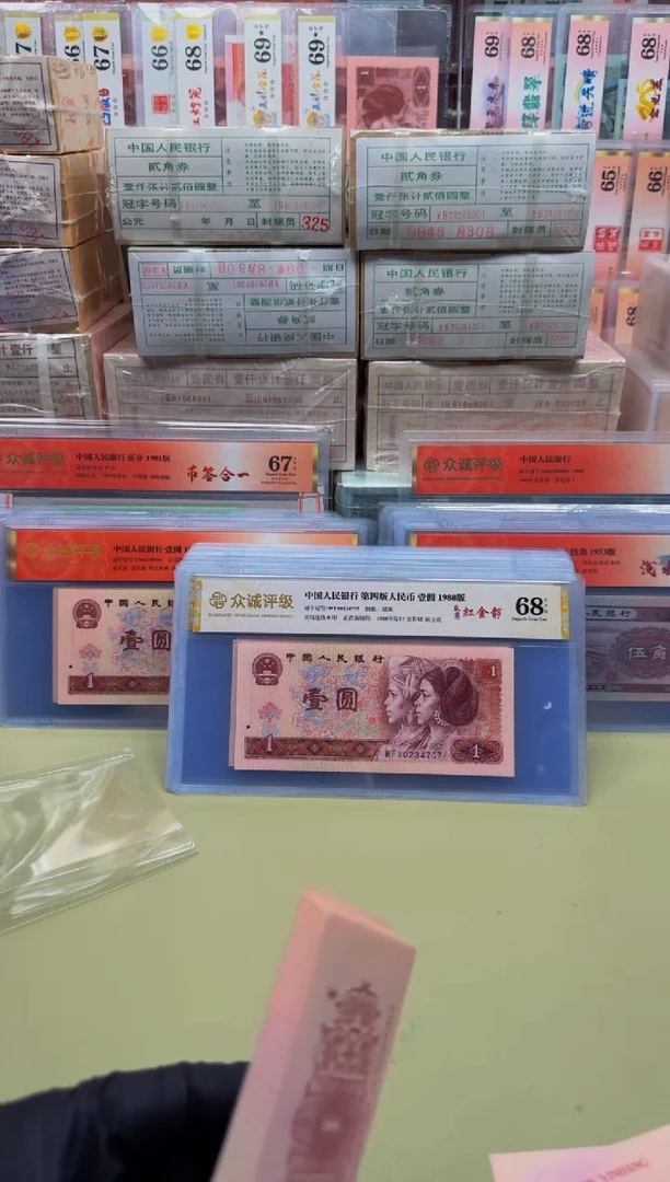 6201 42-5100** 单张 不挑号