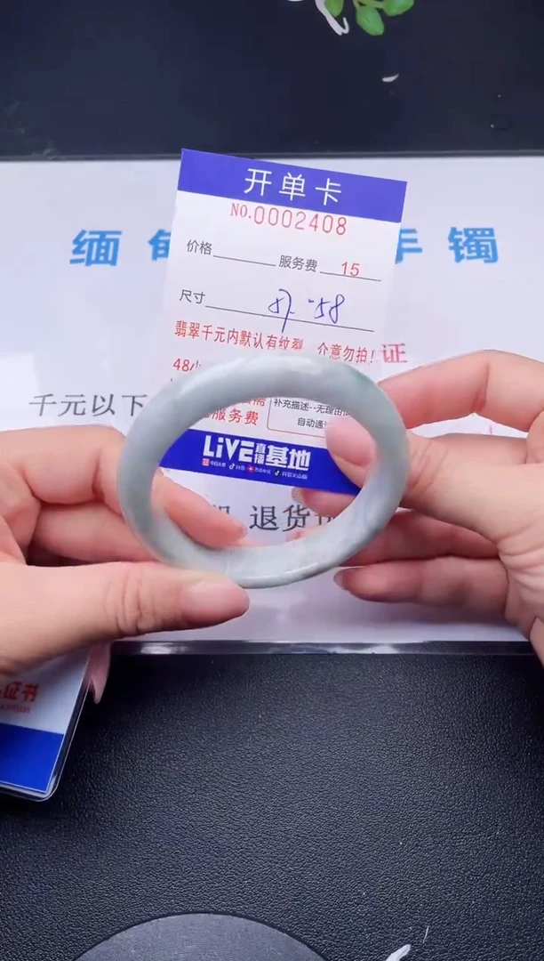 【闪购商品】翡翠手镯未镶嵌08天然翡翠A货