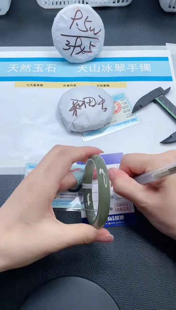 和田玉手镯未镶嵌20V239-59