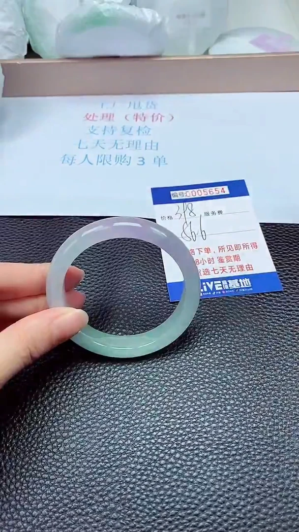 拍下以实物为准5654