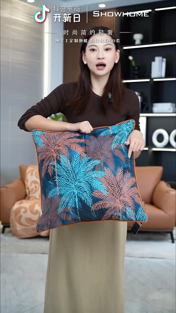 枫叶图案50X50带芯