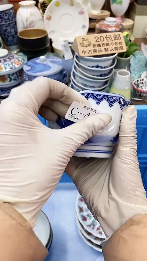 【闪购商品】C478满20发货！一枪优先！