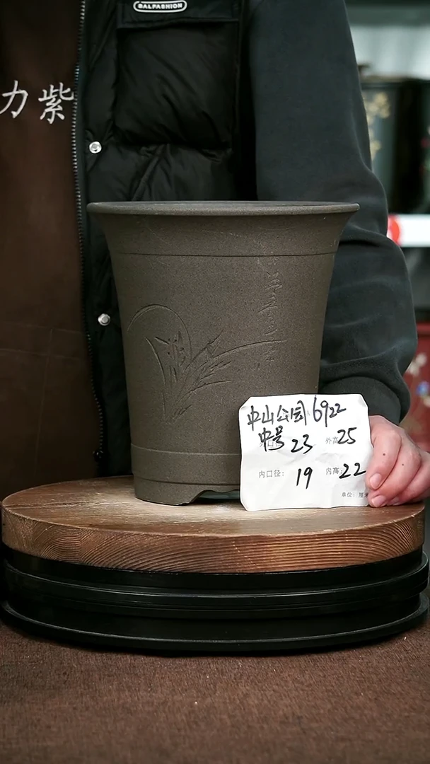 紫砂花盆花卉园艺6922