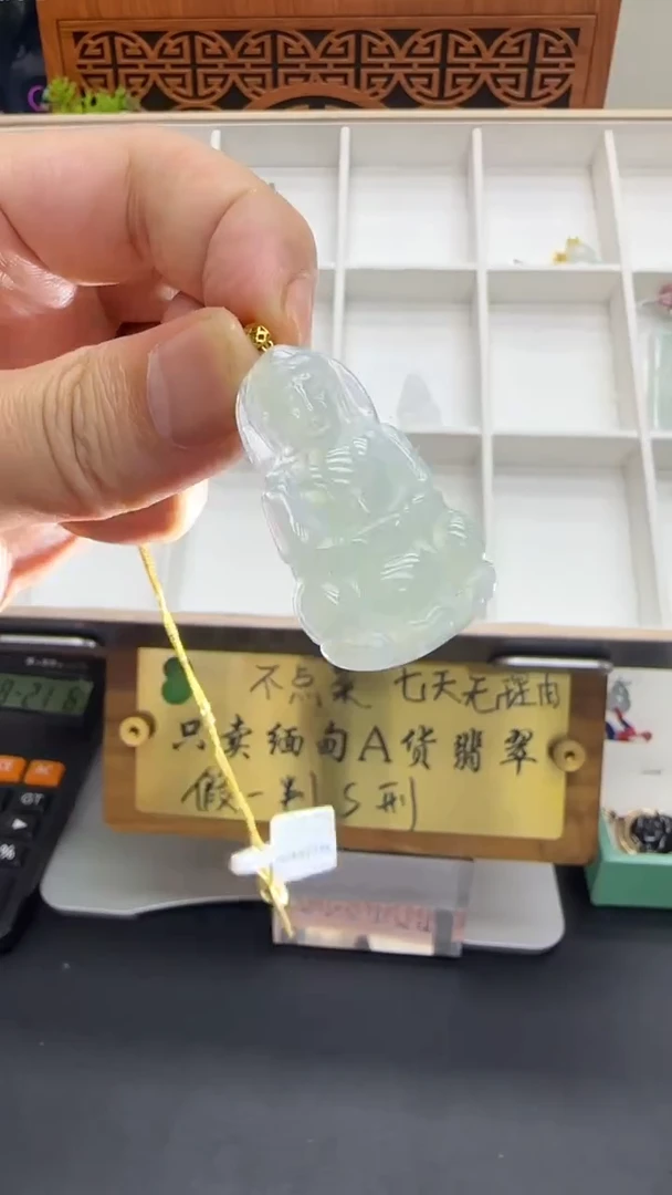 【闪购商品】翡翠挂件18K金镶嵌A货翡翠多样性孤品