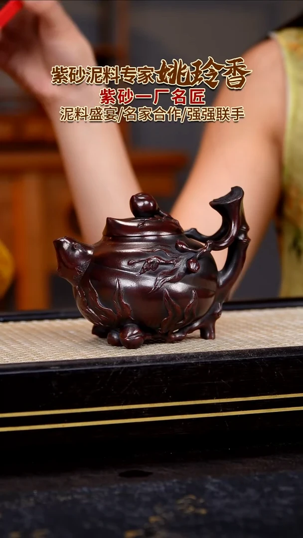 茶壶紫砂原矿紫砂
