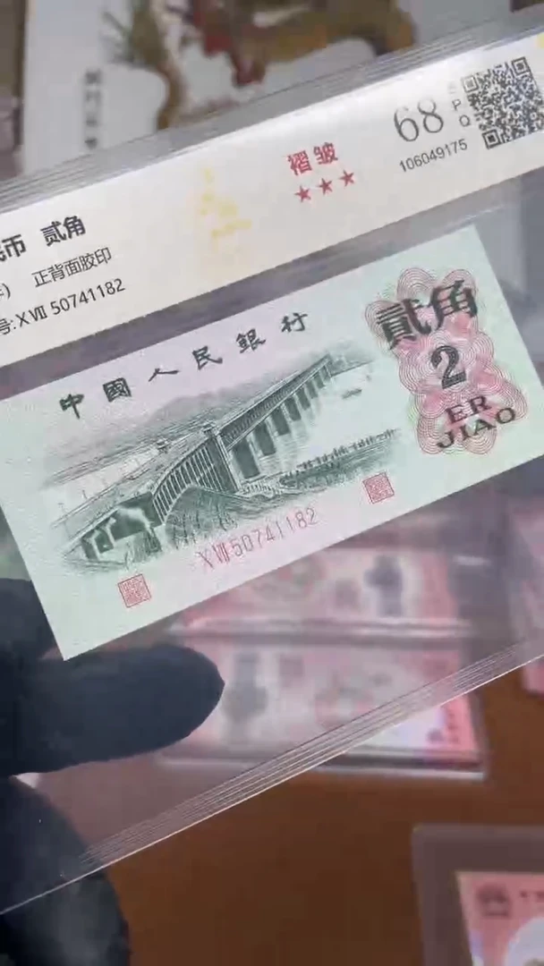 【闪购商品】塑料大桥褶皱50741182单张1111