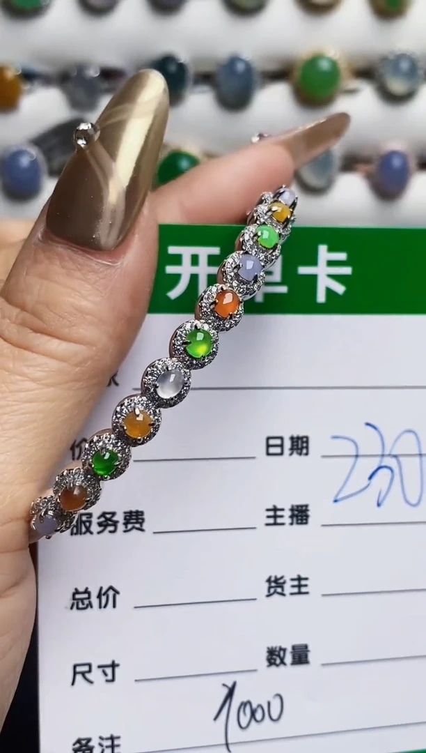 银S925镶嵌戒指翡翠7000