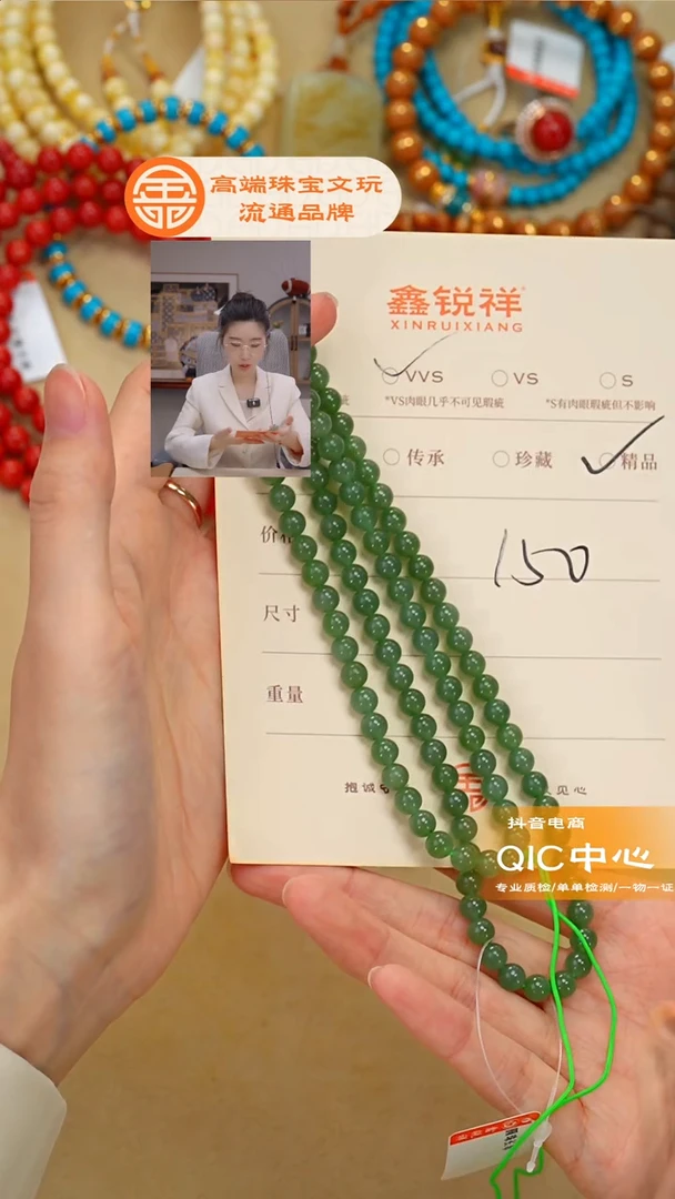 未镶嵌和田玉珠宝奇石玉