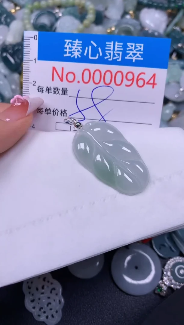 【闪购商品】翡翠颈饰未镶嵌含绳000964