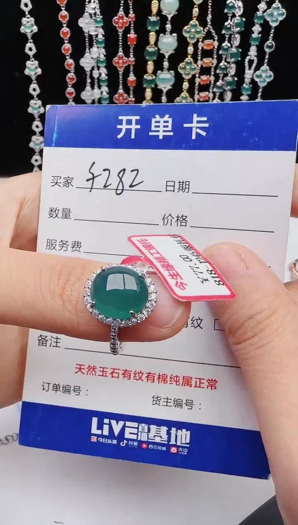 【闪购商品】翡翠戒指银S925镶嵌111111111