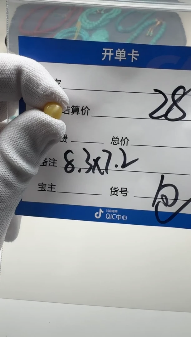 裸石蜜蜡未镶嵌配饰多样性发货