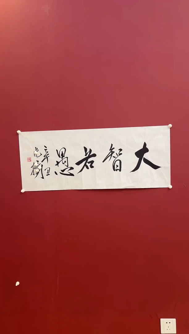 嘉美艺术 精品之作