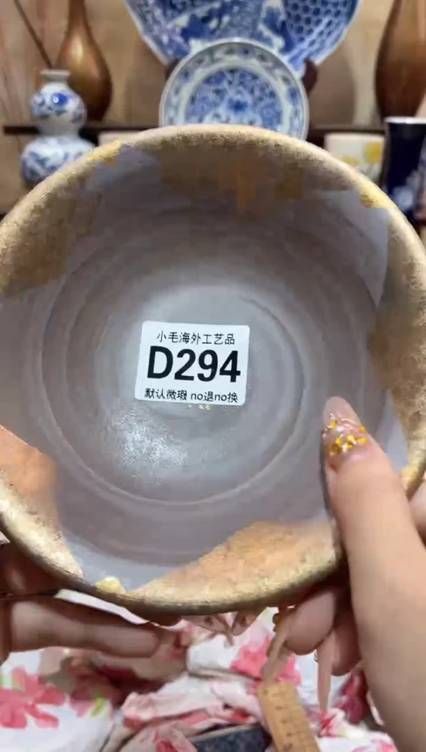 瓷片用****2小毛28包邮D294