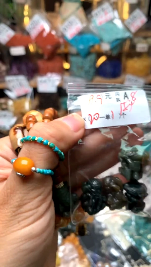 琥珀未镶嵌珠宝奇石A8