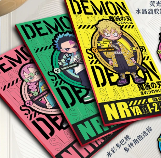 【浮浮】yami鬼灭之刃第四弹 收藏卡牌