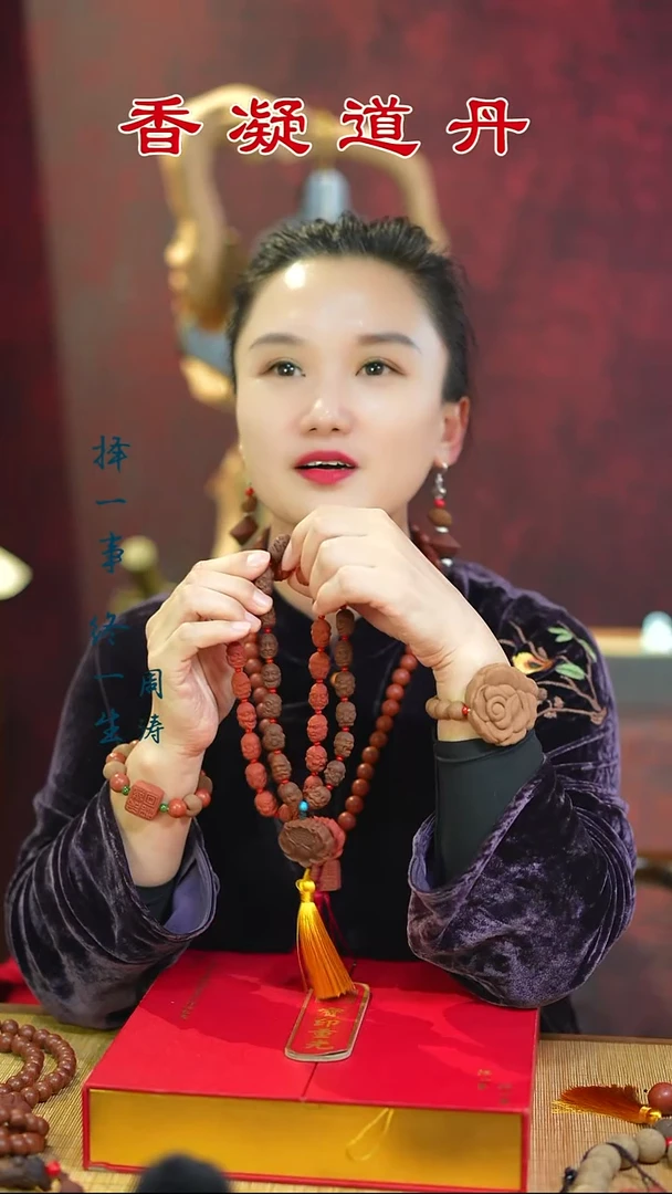 合香红麝十八罗汉+安宫十八罗汉+赤灵安宫耳饰+10文创