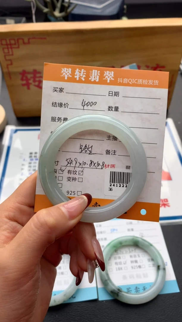 【闪购商品】翡翠手镯未镶嵌圆条