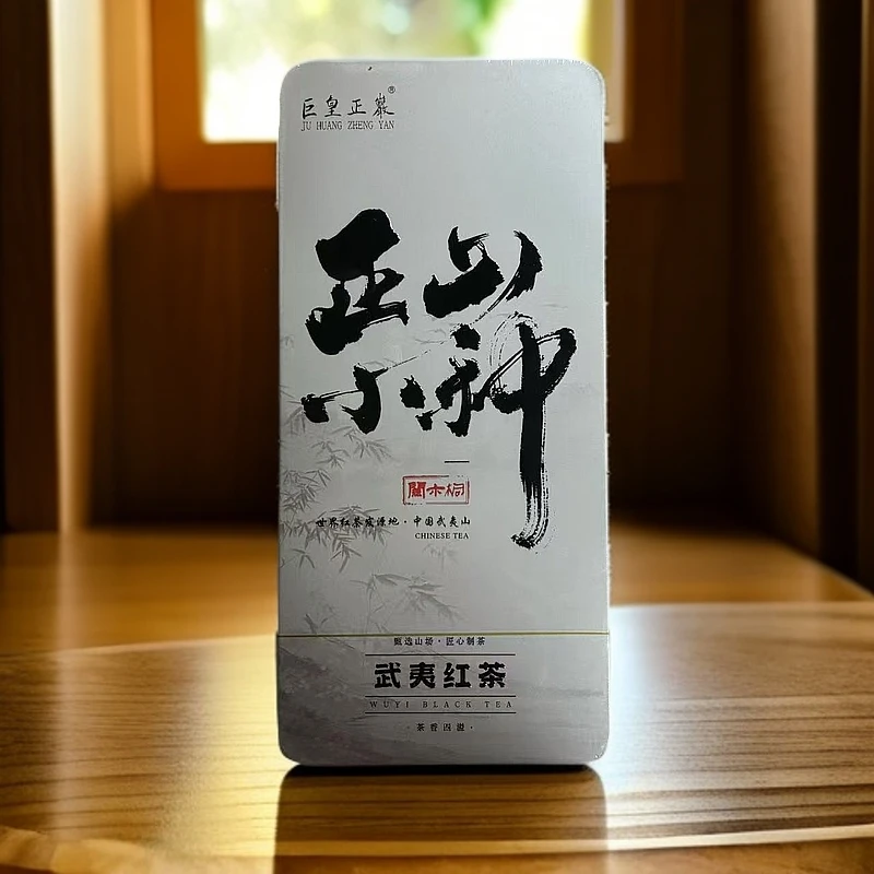 武夷岩茶巨皇正岩-正山小种C