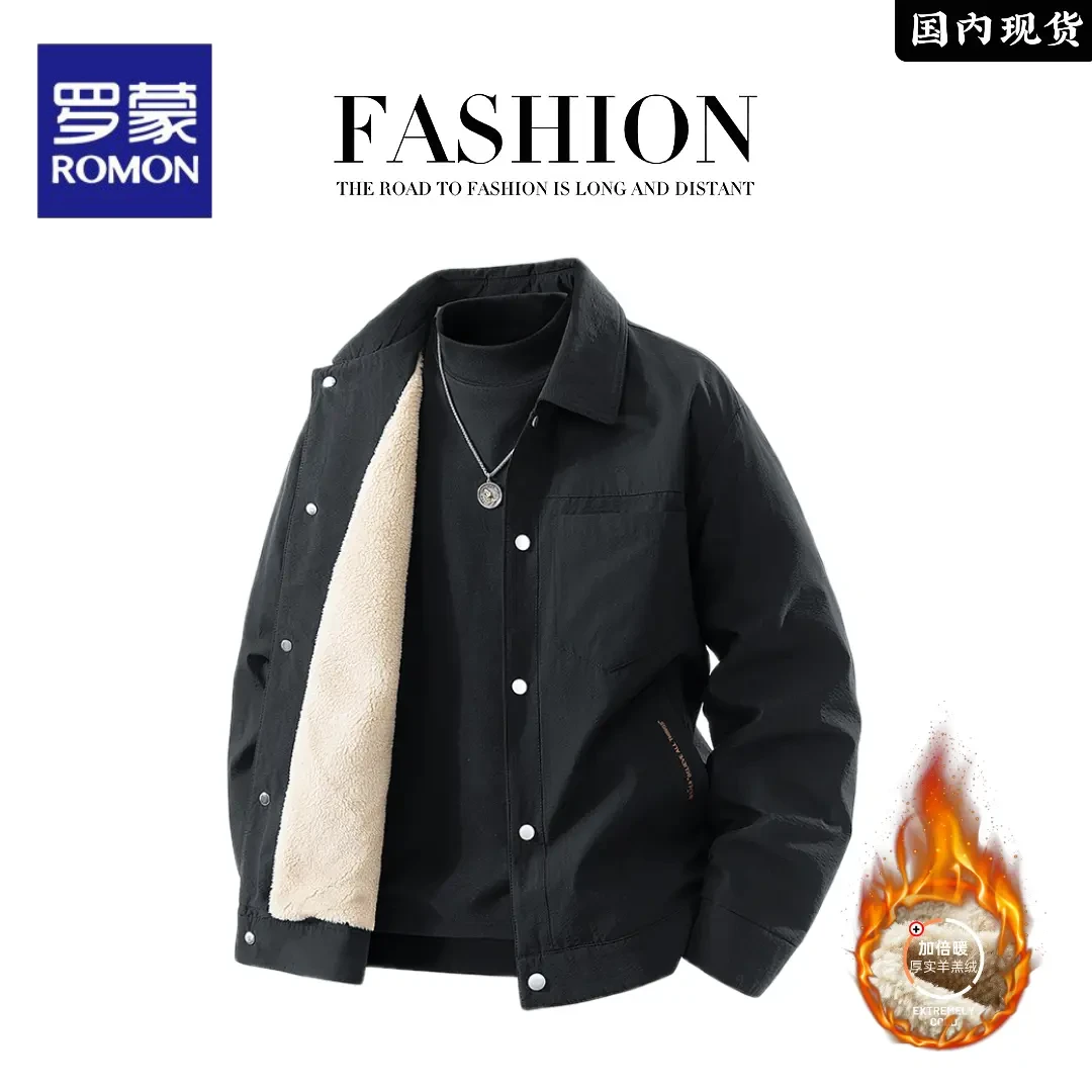 罗蒙【专柜】秋冬新款高端轻奢翻领夹克百搭宽松加绒可选休闲男外套