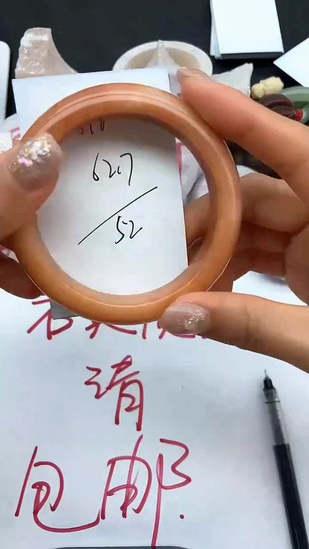 未镶嵌手镯石英质玉A48+62/63