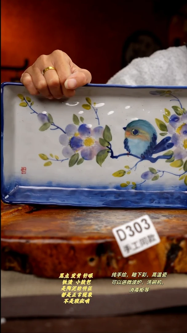 其他D303陶然集器瓷器