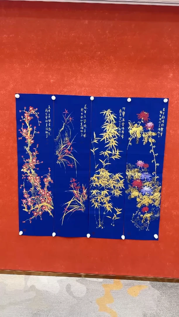 国画8.2-珍品-四条屏-30