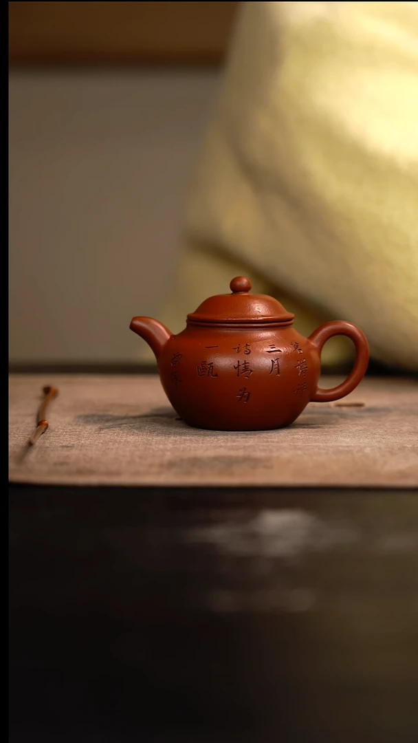 【闪购商品】紫砂茶壶莲子壶朱泥85cc