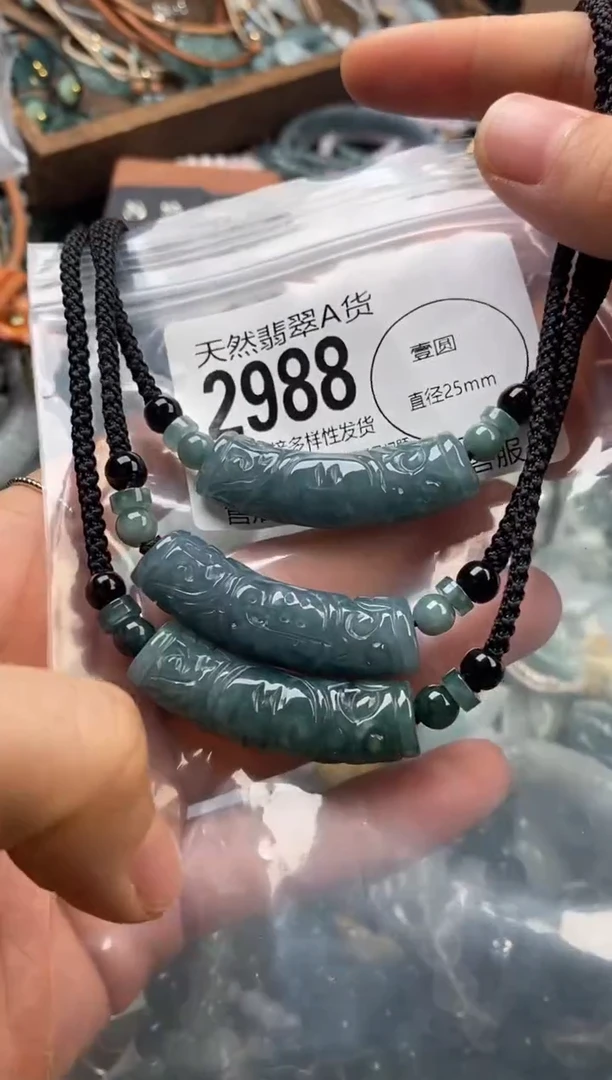 颈饰未镶嵌翡翠多样性发其一2988