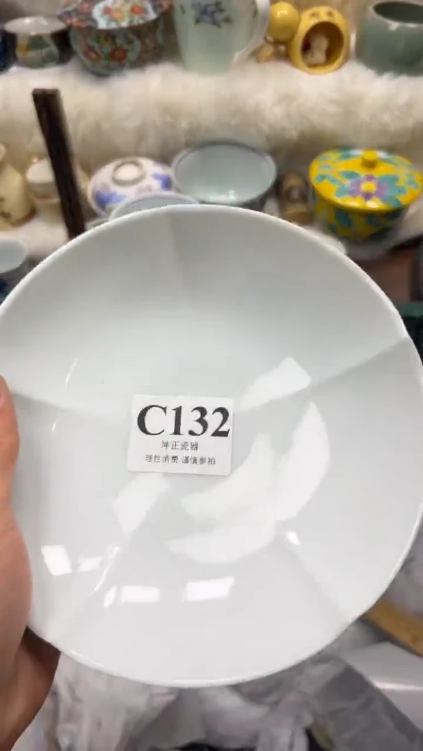 【闪购商品】瓷片          C132