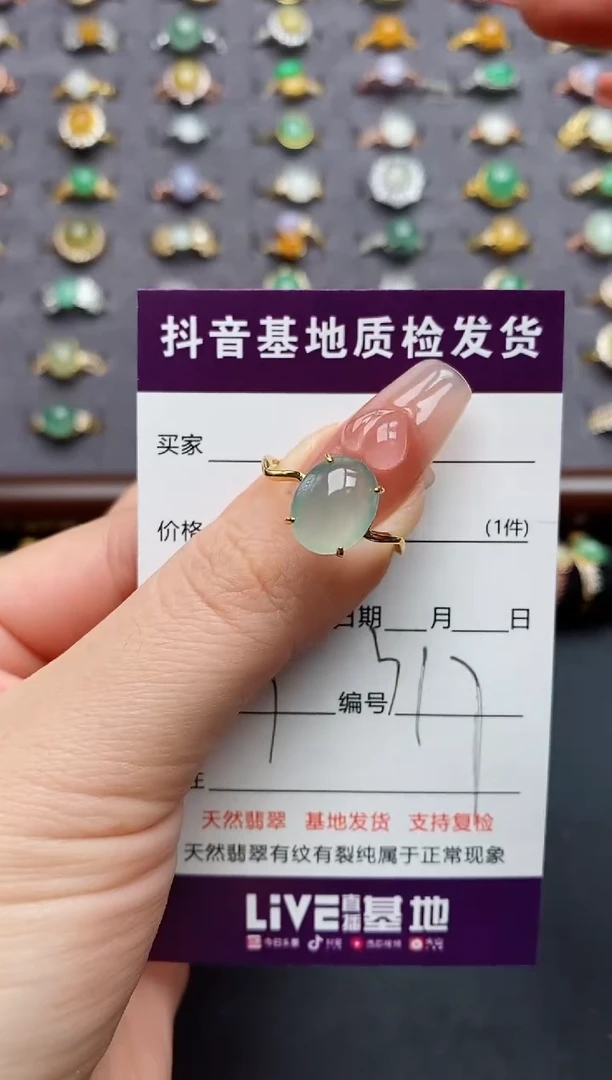 银S925镶嵌戒指翡翠.