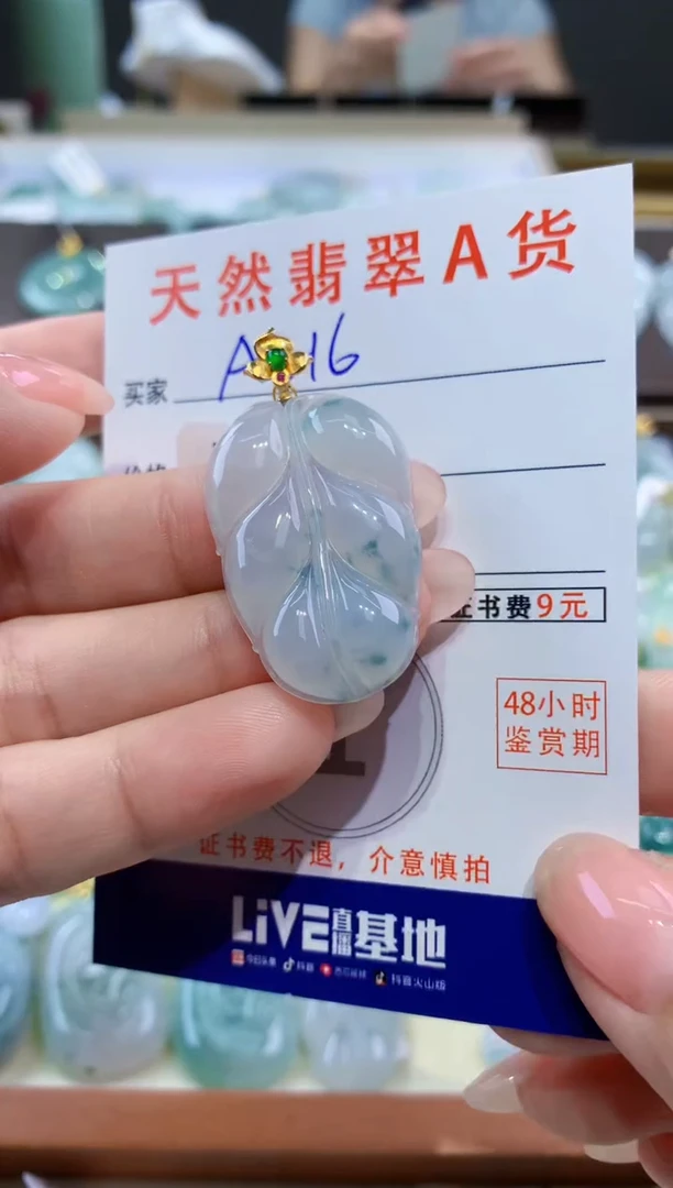 颈饰18K金镶嵌翡翠天然翡翠A货挂件