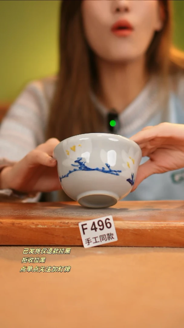 【闪购商品】其他F496窑林瓷业瓷器