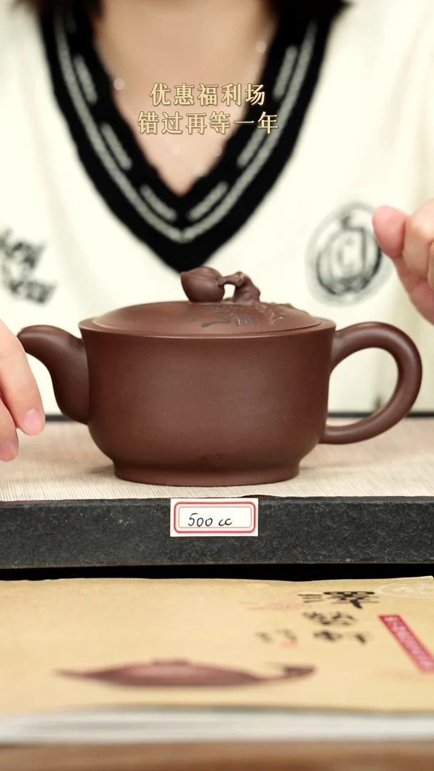 茶壶紫砂紫砂 500cc