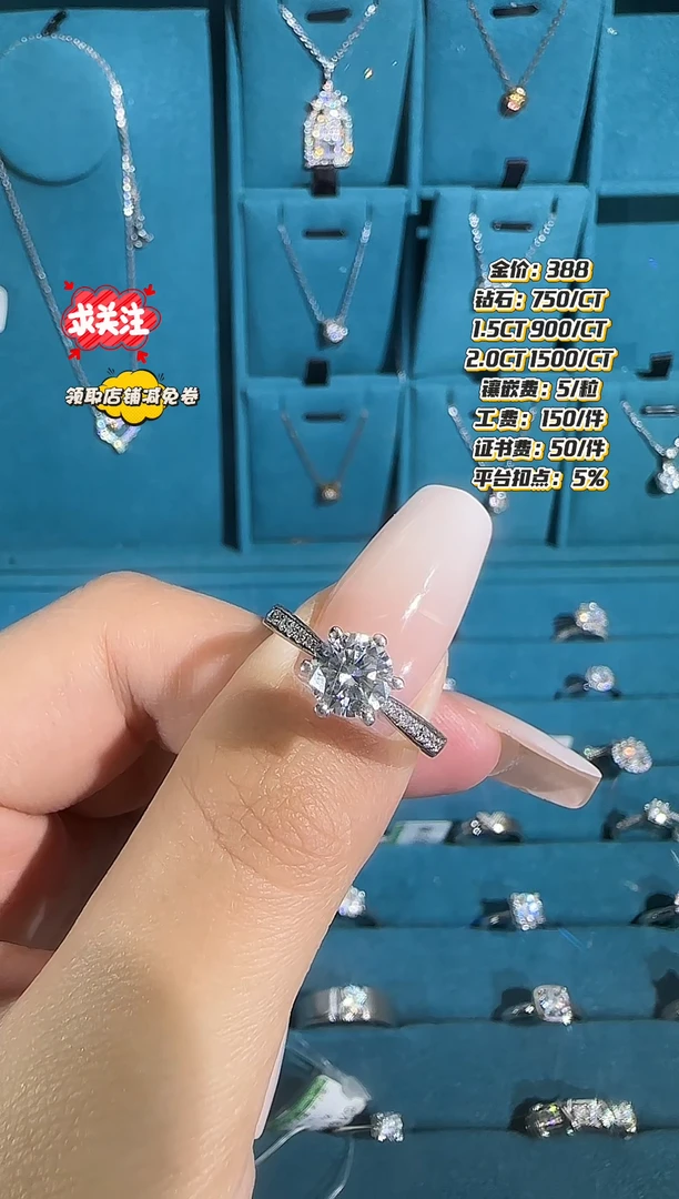铂Pt950镶嵌实验室培育钻石一克拉星光六爪18圈口（4克多）