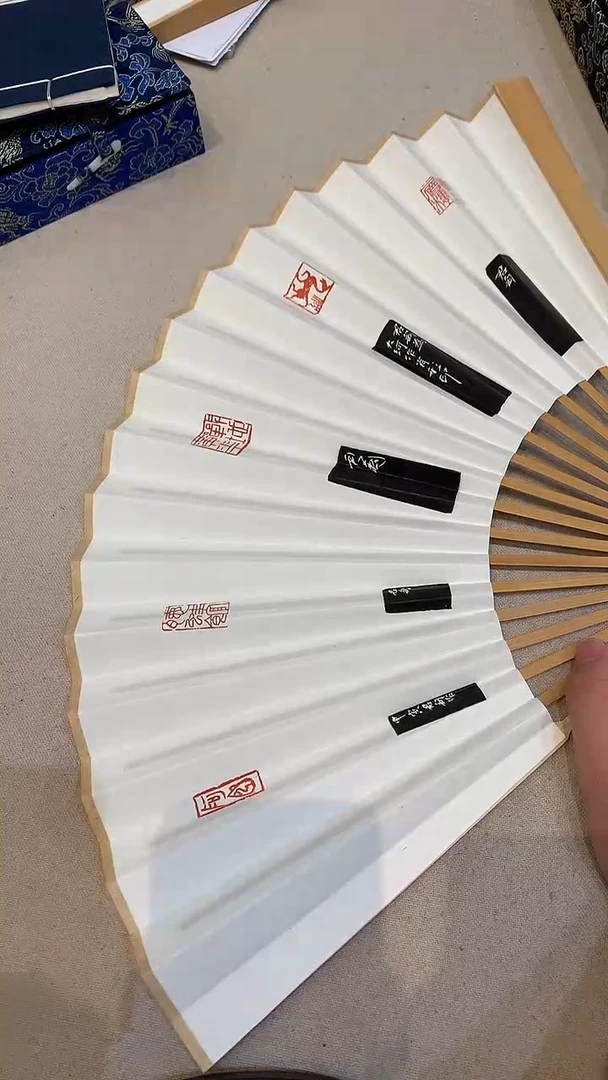 书法J钱老师5方印花成扇带锦盒一件