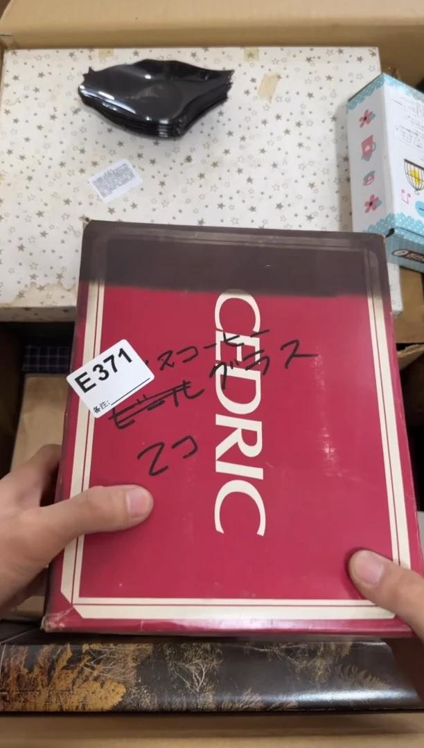 瓷片371单品单价 谨慎参拍