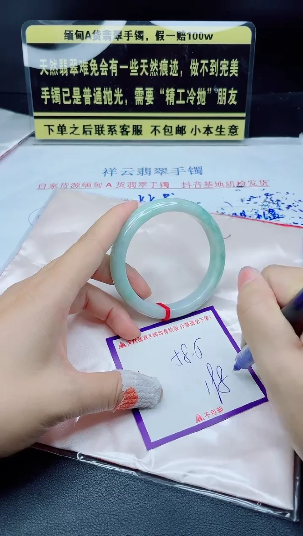 未镶嵌定制翡翠我